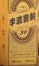 李渡窖龄30 元窖香型白酒 52度 500ml*2瓶（含礼品袋） 江西特产 实拍图