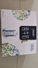 蒙牛特仑苏嗨Milk脱脂纯牛奶250ml*10盒 0脂肪 精美京绣送礼盒装 实拍图