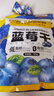 三只松鼠每日蓝莓干500g 蜜饯果干酸甜休闲零食下午茶孕妇儿童健康零食 实拍图