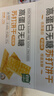 启伴苏打饼干奶盐咸味早餐无糖食品健康休闲零食高蛋白易消化年货518g 实拍图