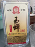 玉蝉老酒玉蝉大曲52度纯粮固态发酵光瓶口粮酒浓香型白酒500ml*6瓶整箱装 实拍图
