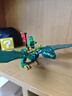 乐高（LEGO）积木幻影忍者71829 劳埃德的森林飞龙男孩儿童玩具生日礼物装饰 实拍图