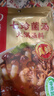 海底捞火锅底料 七珍菌汤火锅底料240g （真鲜）加量升级版 实拍图