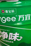 嘉宝莉万宜乳胶漆室内家用自刷内墙白色环保补墙油漆墙面漆涂料净味4效合1 20kg/15L 实拍图