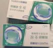 海俪恩  近视透明隐形眼镜角膜舒适无感 全视半年抛一片装250度 实拍图