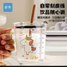 舒齐儿童牛奶杯带刻度硅胶吸管玻璃水杯宝宝冲泡奶粉杯带把手独角兽款 实拍图
