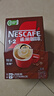 雀巢（Nestle）【樊振东同款】1+2特浓低糖*速溶咖啡三合一冲调饮品90条1170g 实拍图