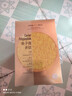 韩后鱼子酱多肽臻颜面膜20片装 补水保湿紧致抗皱面膜 护肤品男女可用 实拍图