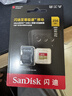 闪迪（SanDisk）256GB TF(MicroSD)内存卡 4K极速金卡A2 V30 U3行车记录仪 运动相机无人机 监控存储卡 读190MB/s 实拍图