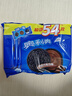 奥利奥（Oreo）巧克力味夹心饼干523g休闲零食早餐下午茶独立小包装 实拍图