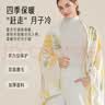 爱宝适月子披肩秋冬加绒长款产后斗篷防风孕妇哺乳护肩颈坎肩郁金香M462 实拍图