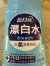 蓝月亮漂白水含氯除菌液600g 除菌率99.9% 白衣去渍漂白 家居清洁除菌 实拍图