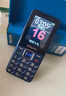 飞利浦（PHILIPS）E568A 宝石蓝 移动联通电信4G全网通 老年人手机智能 超长待机儿童功能学生手机 大字大声直板按键 实拍图