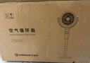 艾美特（AIRMATE）【小暴风PRO】空气循环扇家用大风力摇头电风扇卧室安静轻音小风扇桌面台式节能落地扇电扇 X231 实拍图