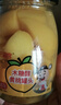 芝麻官糖水黄桃罐头258g*6瓶 水果罐头 休闲零食整箱装 实拍图