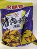 采韻香牛肉味豆蚕豆怪味豆酥8090后怀旧校园小零食 95g牛肉豆*10袋 实拍图