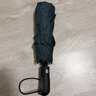 天堂 全自动雨伞三折 10骨加固一键开收易甩干简约晴雨伞 冷山绿 实拍图