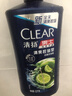 清扬男士去屑洗发水 清爽控油1.2kg 蓬松修护洗头膏京东金榜热门商品 实拍图