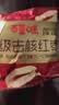 果然之家 休闲零食品新疆无核红枣大枣子若羌灰枣干香酥脆枣258g 实拍图