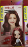 施华蔻（Schwarzkopf）斐丝丽黑发直染染发霜7-88树莓红棕(潮流彩染红色染发剂无需漂发) 实拍图