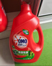 奥妙（OMO）吴磊好物去渍酵素洁净除菌除螨持久留香除味10.48斤校服净洗衣液 实拍图