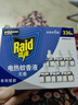 雷达（Raid）电热蚊香液  336晚6瓶装替换装 无加热器无香型 驱蚊液驱蚊用品 实拍图