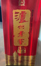 泸州老窖 八年窖头曲 流金版 浓香型白酒 52度500ml*6瓶 整箱装(年份随机) 实拍图
