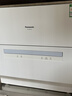 松下（Panasonic）台式洗碗机二代H1D【小尺寸大容积58L】独立烘干 80℃高温除菌 洗烘一体 软水系统 家用台面独立式 实拍图