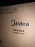 美的（Midea）电饭煲电饭锅小型3升2-3人前置大屏面板24小时预约多功能压力家用智能电饭煲FB30Q1-406K 实拍图
