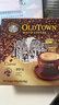 旧街场（OLDTOWN）速溶原味白咖啡马来西亚进口三合一老街咖啡粉35g*20条固体饮料 实拍图