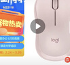 罗技（Logitech）M221轻音鼠标 无线鼠标 办公鼠标 对称鼠标 带无线微型接收器 茱萸粉 实拍图
