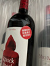 奥兰小红帽橡木桶干红葡萄酒（五号）750ml单支原瓶进口 年货 实拍图