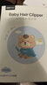 易简（yijan）自动吸发婴儿理发器轻音儿童理发器宝宝剃头器新生儿剪发电推子 实拍图
