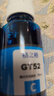 格之格适用惠普GT52/53XL墨水 HP518墨水 HP Tank678 598 519 510 538 418 516 511 411 589 596 591 588打印机墨水 实拍图