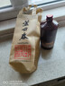 芦台春紫砂坛藏 酱香型白酒 53度 500ml 光瓶单瓶装 实拍图