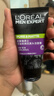 欧莱雅男士专用控油去黑头洁面乳100ml祛痘去角质洗面奶护肤品 实拍图