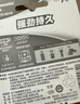松下（Panasonic）5号电池2粒 五号碱性电池适用于智能门锁/电动玩具/鼠标/体重秤/血压计/美容仪等【一件包邮】 实拍图