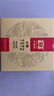 大益TAETEA茶叶普洱茶熟茶 7572饼茶盒装150g/饼 经典标杆口粮茶自饮 实拍图