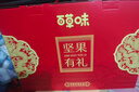 百草味零食礼盒1235g/1260g混发 送礼含夏威夷果零食大礼包团购 实拍图