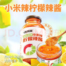 云菊抖抖辣傣味小米辣柠檬辣酱番茄百香果辣椒酱云南版纳傣味泰式烧烤凉拌酱 柠檬辣酱280g/瓶 实拍图
