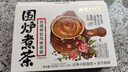 后谷围炉煮茶玫瑰烤奶风味茶咖15g*20袋 云南速溶三合一咖啡奶茶饮品 实拍图