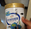 伊利中老年高钙低脂富硒0蔗糖奶粉 送礼送长辈 中老年奶粉 营养 700g 实拍图