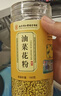 西知堂油菜花粉160g泡水喝原料新鲜油菜花粉纯正食用蜂花粉搭前列腺 实拍图