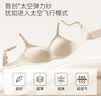 嫚熙（EMXEE）太空反重力孕妇哺乳内衣聚拢防下垂孕期产后专用喂奶文胸春夏 极光蓝【太空Bra 反重力系列】 S 实拍图