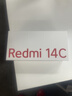 小米（MI）  Redmi 14C 6.88英寸护眼大屏 120Hz高刷 150%大扬声器 4GB+64GB 星岩黑 红米手机 老年机 实拍图
