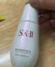 SK-IIsk2淡斑小银瓶精华液50ml美白祛斑三八节女神礼物女生日礼物skii 实拍图