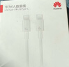华为原装6A数据线 USB Type-A转USB Type-C/1m线长/支持66W（11V6A）充电 白色CC790 实拍图