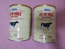 飞鹤（FIRMUS）牧场经典1962中老年奶粉礼袋700g*2富硒+锌铁钙 送父母长辈 实拍图