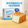 小鹿蓝蓝DHA高钙水牛乳厚切早餐吐司宝宝早餐吐司零食原味 实拍图