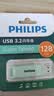 飞利浦（PHILIPS）128GB Type-C USB3.2 双接口手机U盘 61UT-D薄荷绿 高速读写 商务办公学习耐用优盘 实拍图